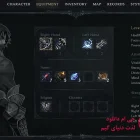 دانلود بازی The Last Faith برای کامپیوتر
