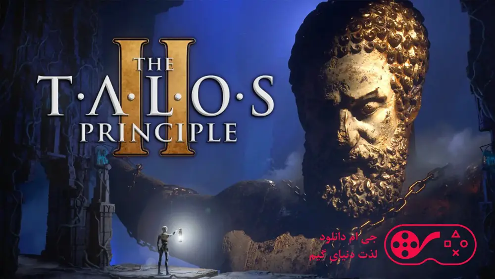 دانلود بازی The Talos Principle 2 برای کامپیوتر